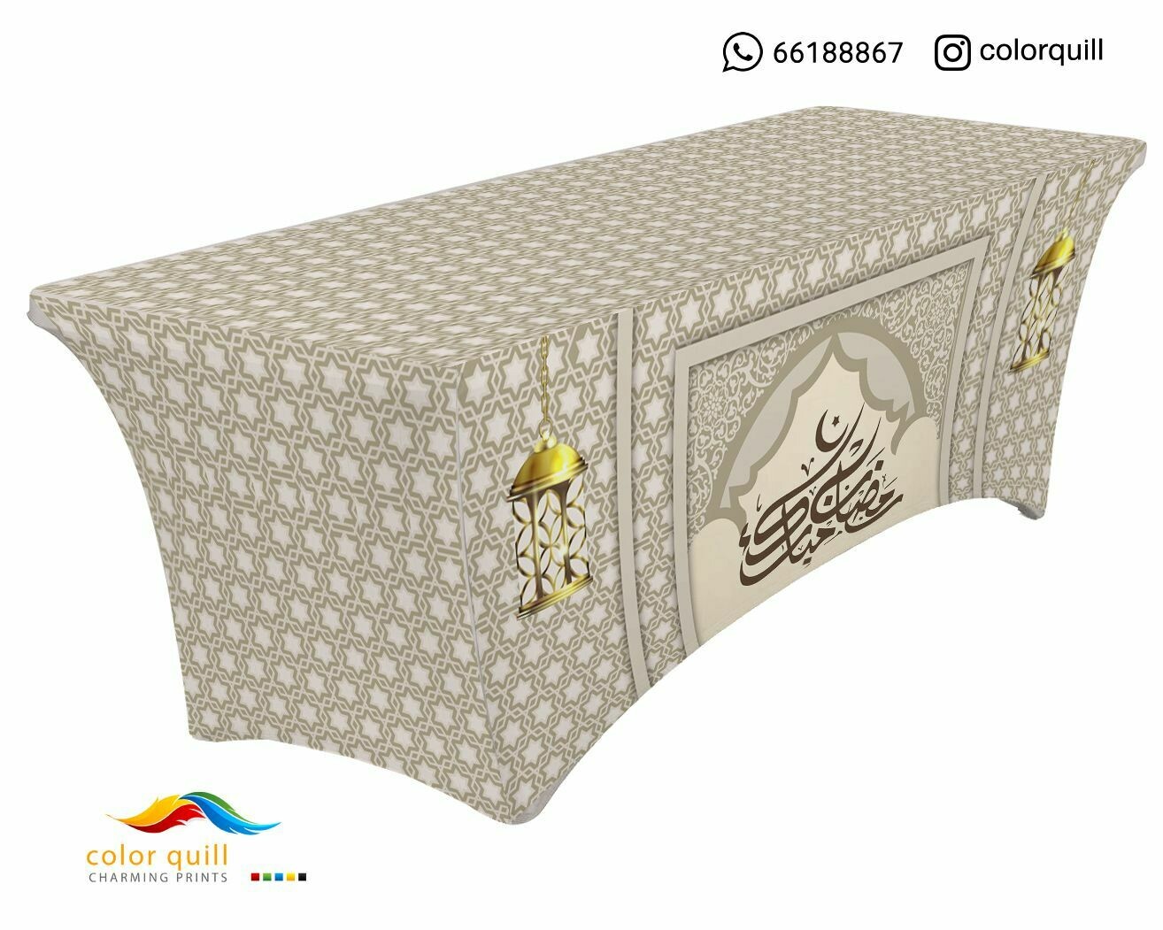 Ramadan-21-35 (TF0012)