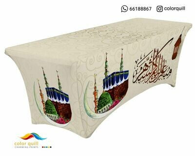Ramadan-21-37 (TF0012)
