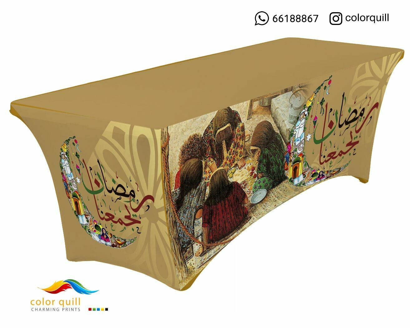 Ramadan-21-54 (TF0012)