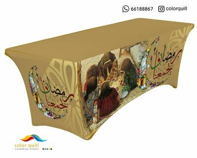 Ramadan-21-54 (TF0012)