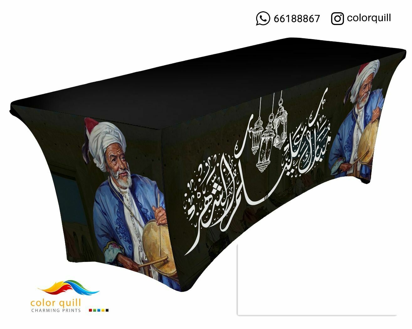 Ramadan-21-55 (TF0012)