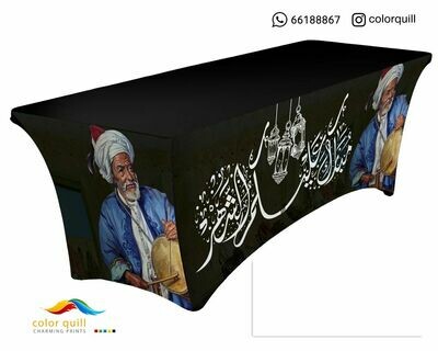 Ramadan-21-55 (TF0012)