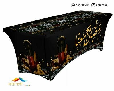 Ramadan-21-26 (TF0012)