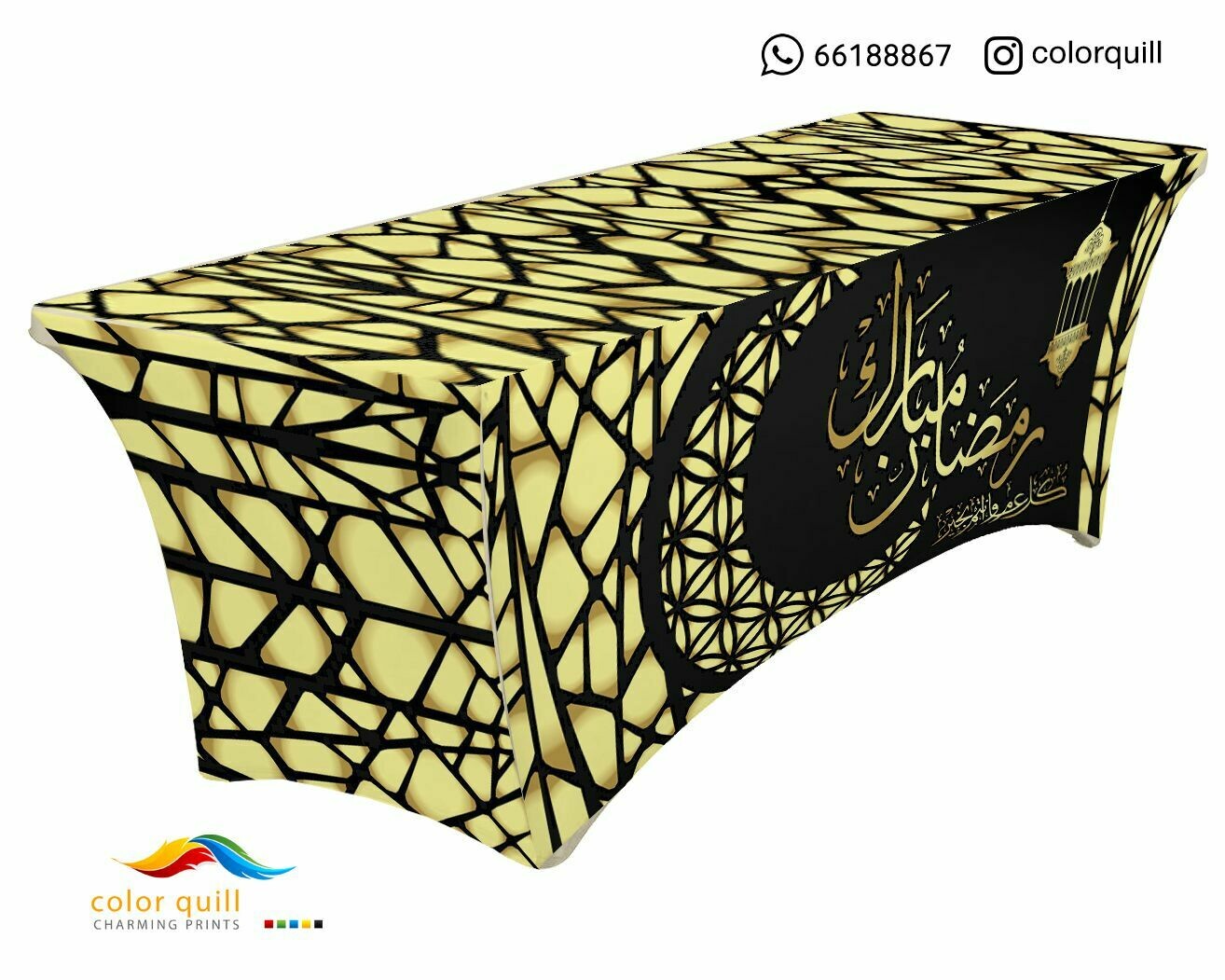 Ramadan-21-33 (TF0012)