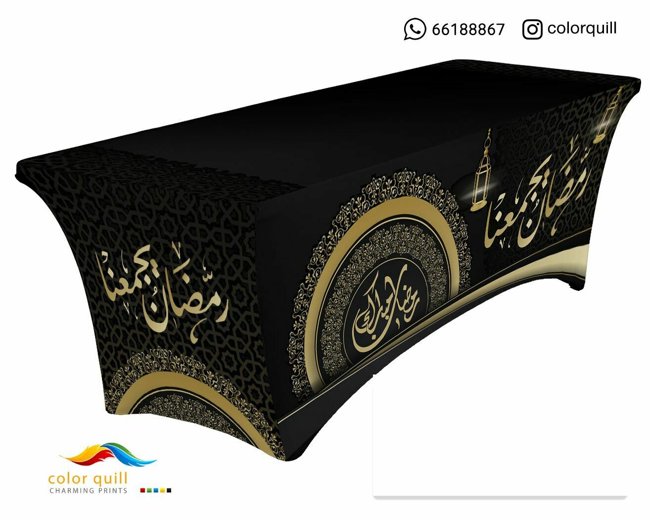 Ramadan-21-39 (TF0012)