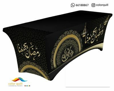 Ramadan-21-39 (TF0012)