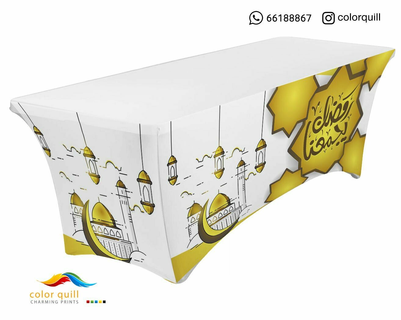 Ramadan-21-41 (TF0012)