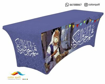 Ramadan-21-56 (TF0012)