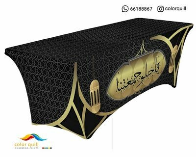 Ramadan-21-48 (TF0012)