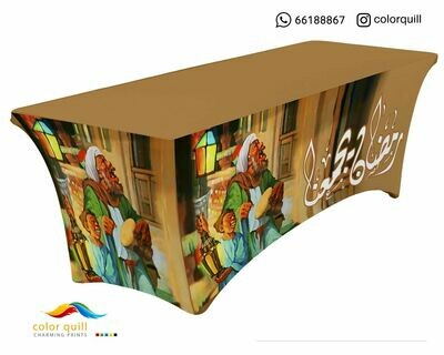 Ramadan-21-50 (TF0012)