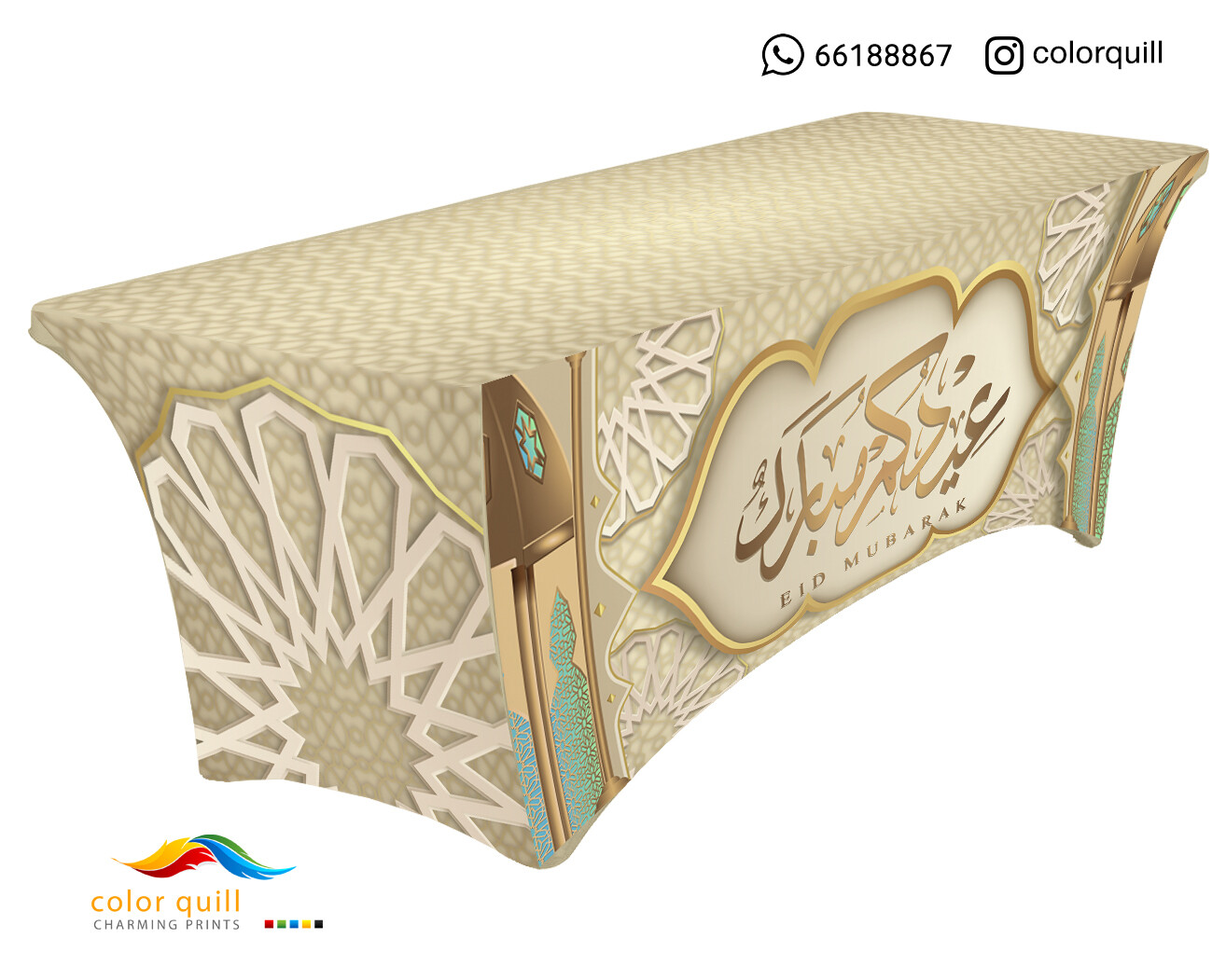 eid 2021 43 (TF0007)
