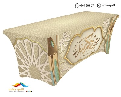 eid 2021 43 (TF0007)