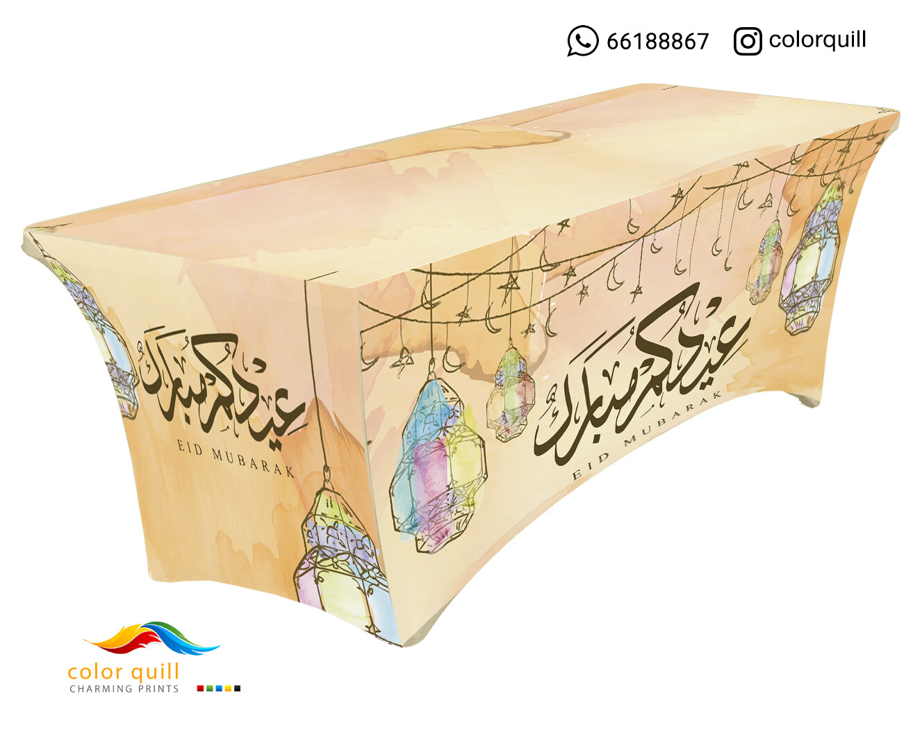 eid 2021 38 (TF0007)