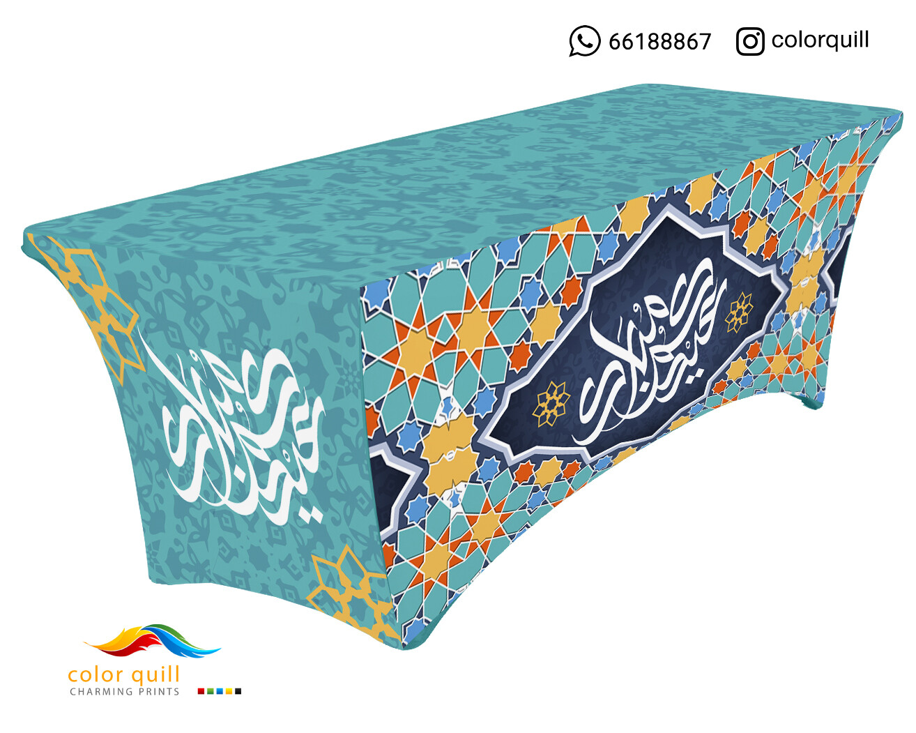 eid 2021 44 (TF0008)