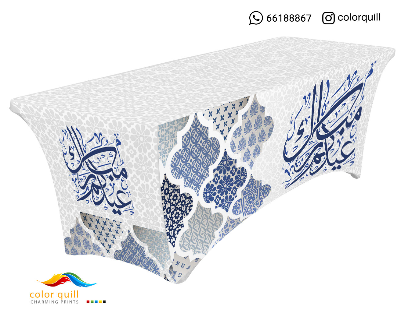 eid 2021 36 (TF0007)