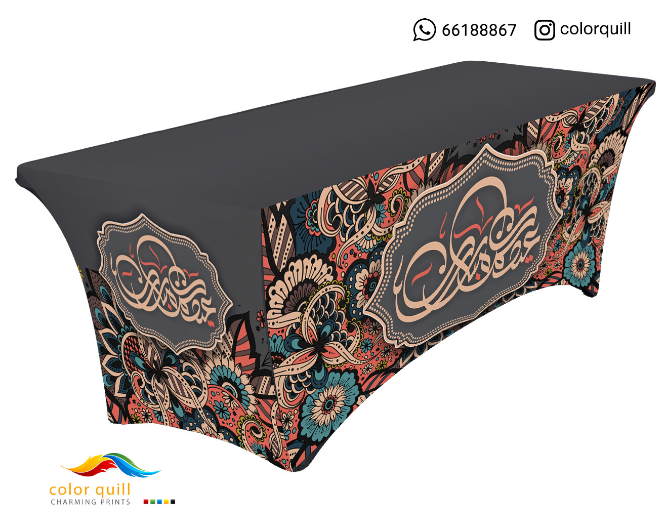 eid 2021 30 (TF0007)