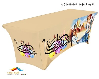 eid 2021 26 (TF0007)