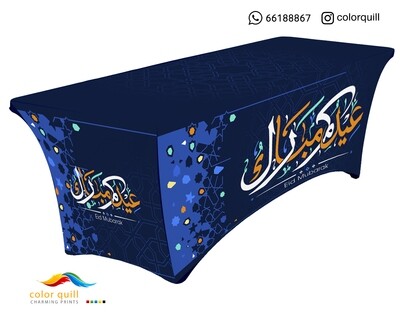 eid 2021 31 (TF0007)