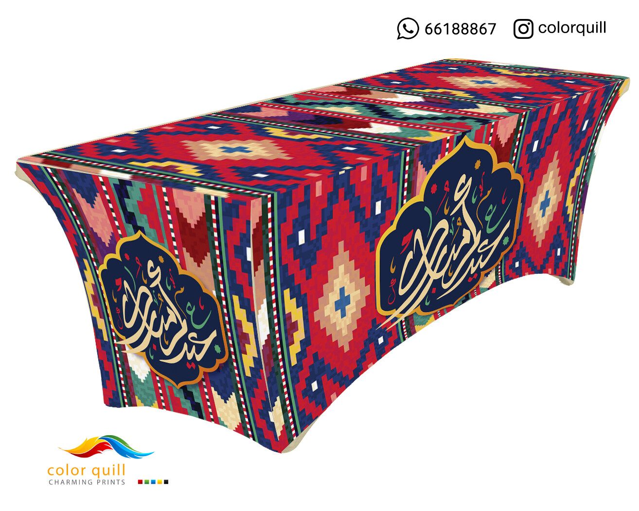 eid 2021 39 (TF0007)