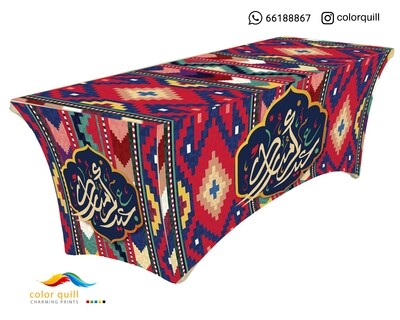 eid 2021 39 (TF0007)