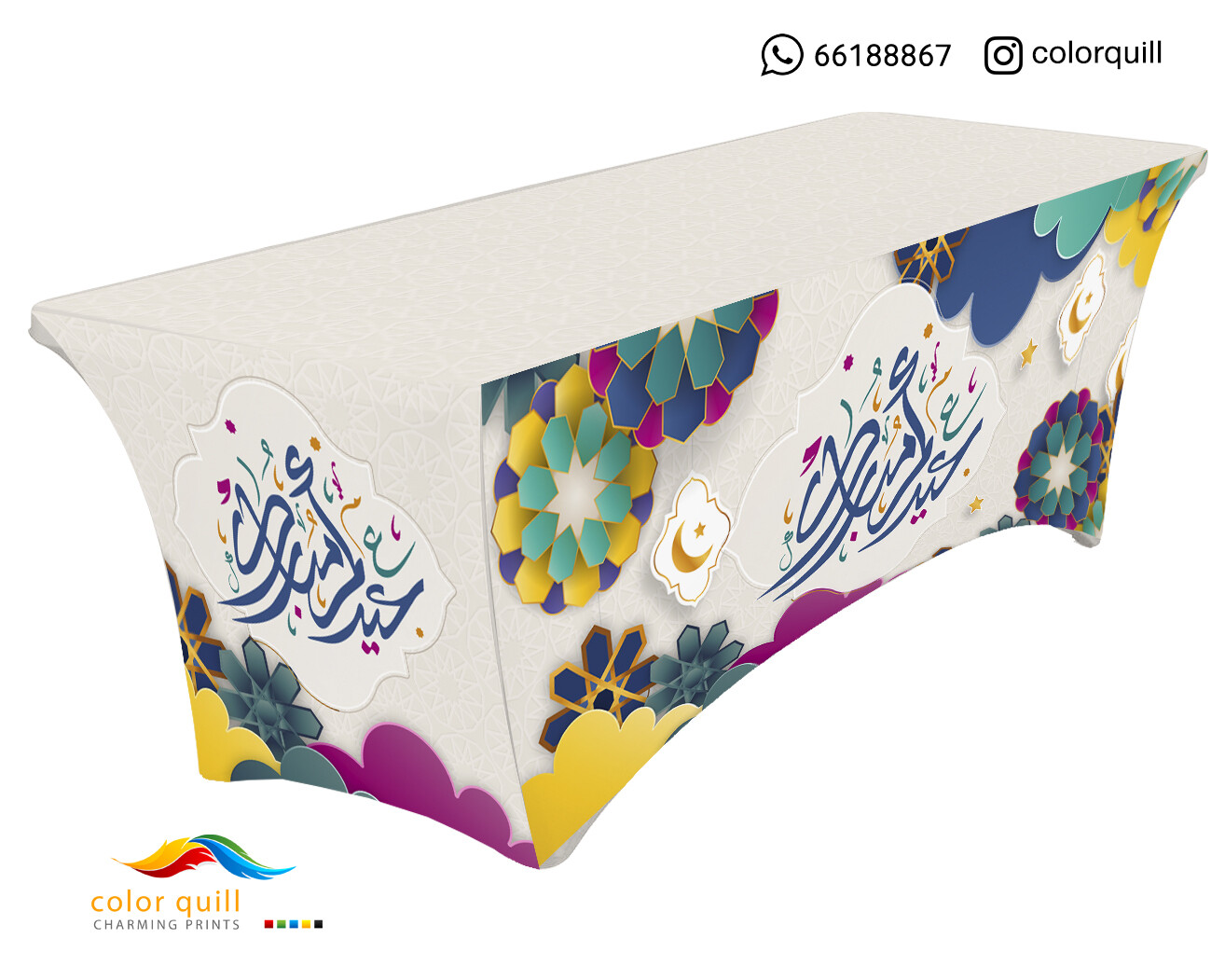 eid 2021 35 (TF0007)