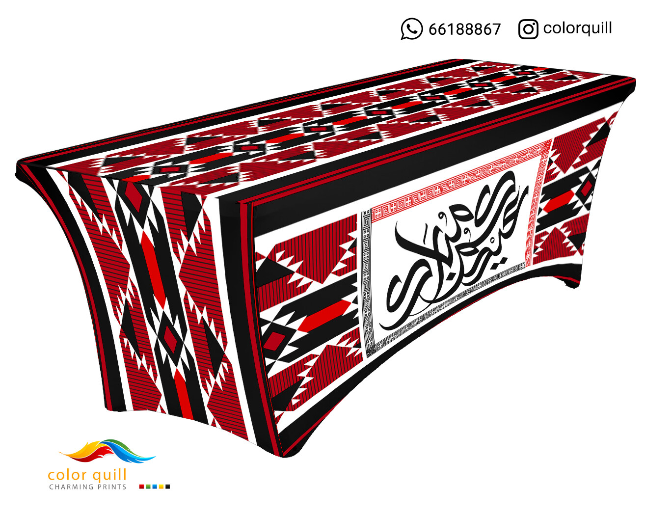 eid 2021 33 (TF0007)