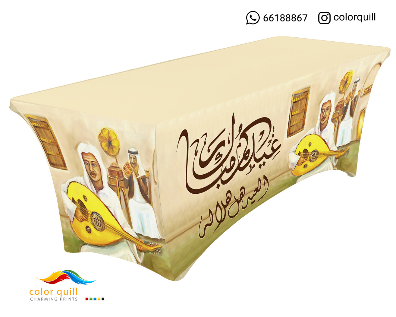 eid 2021 21 (TF0008)