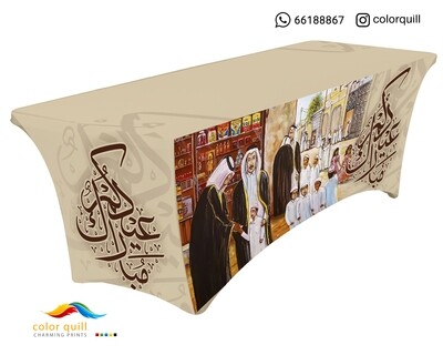 eid 2021 20 (TF0007)