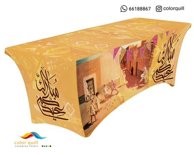 eid 2021 24 (TF0007)