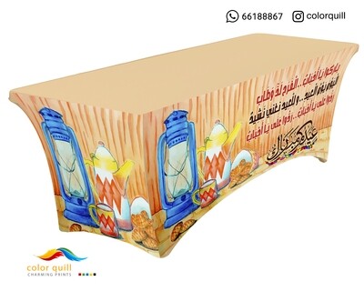 eid 2021 18 (TF0007)