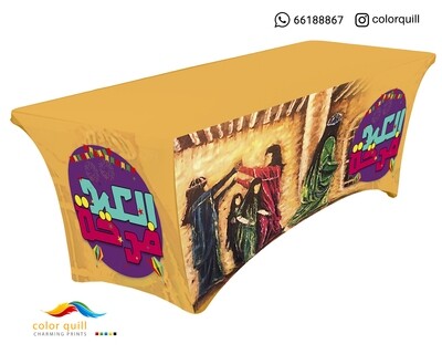 eid 2021 23 (TF0008)