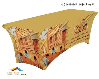 eid 2021 11. (TF0008)