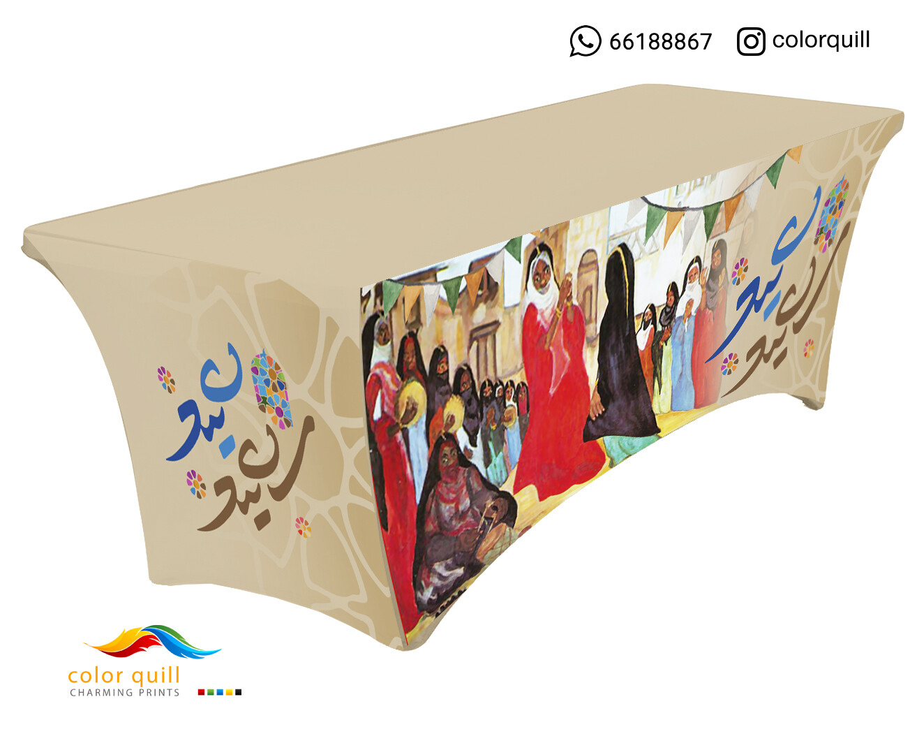 eid 2021 19 (TF0007)