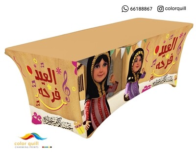 eid 2021 16 (TF0008)