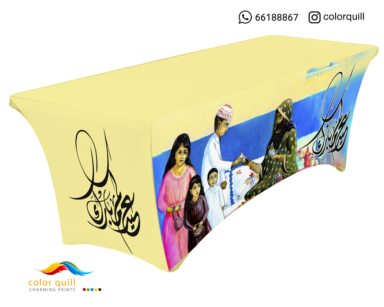 eid 2021 8. (TF0007)