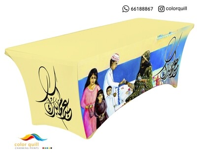 eid 2021 8. (TF0007)