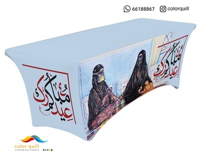 eid 2021 7. (TF0007)