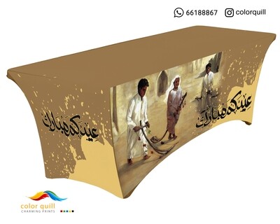 eid 2021 3. (TF0008)