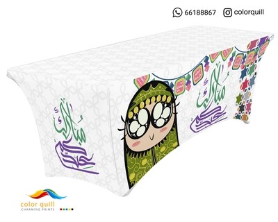 eid 2021 17 (TF0007)