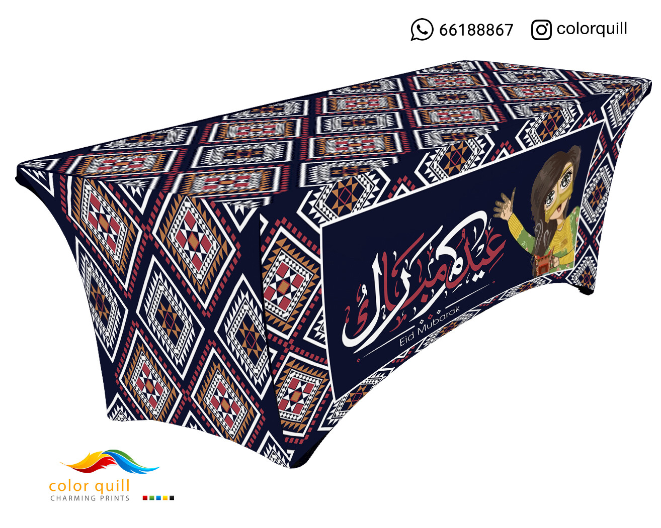 eid 2021 2. (TF0007)