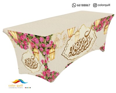 eid 2021 1. (TF0008)