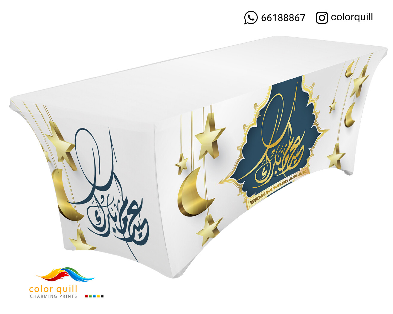 eid 2021 12 (TF0008)