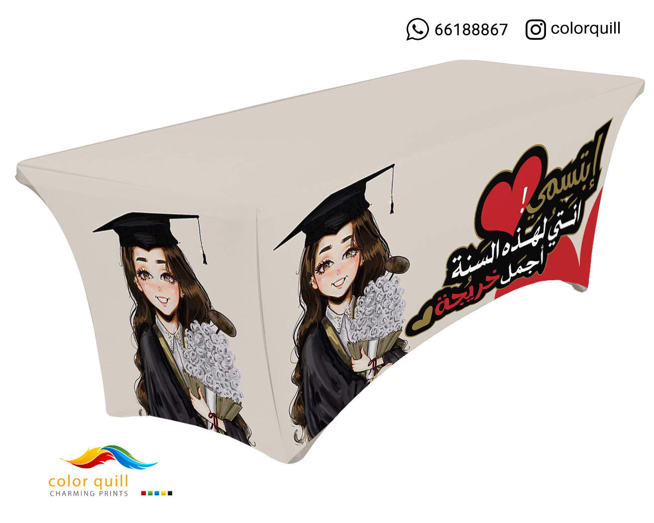 Graduation 21-18