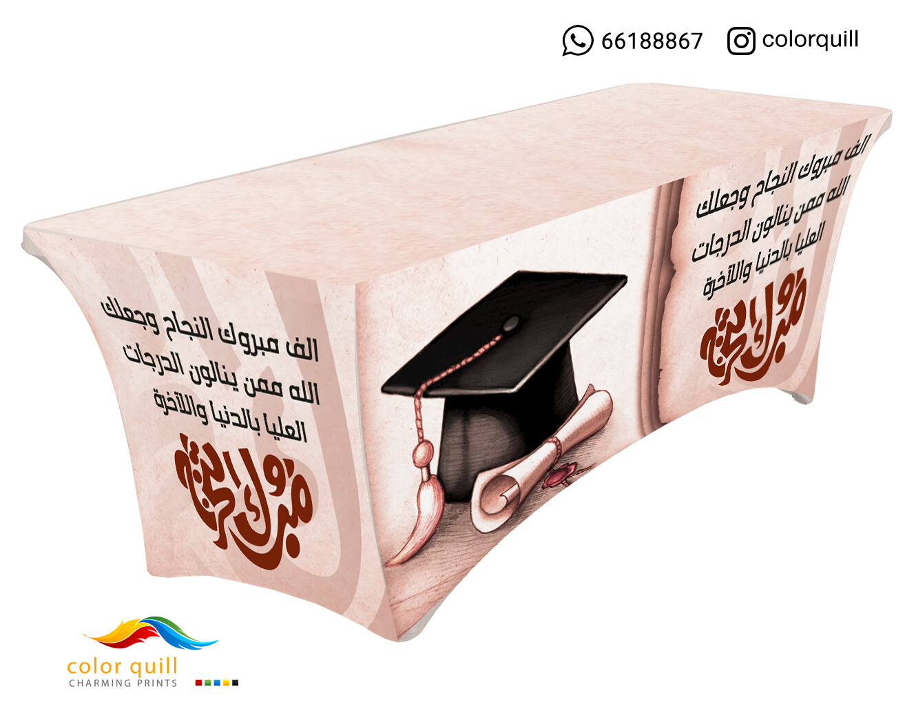 Graduation 21-7
