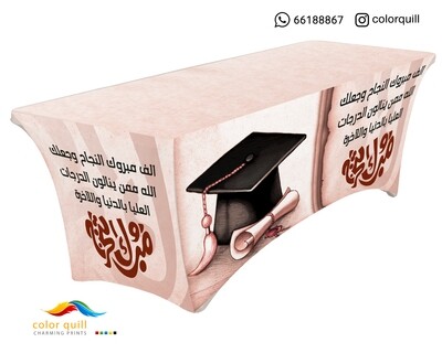 Graduation 21-7