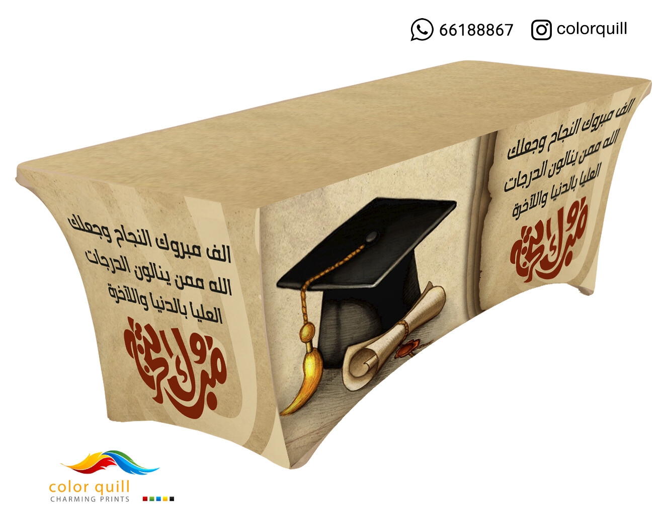 Graduation 21-4