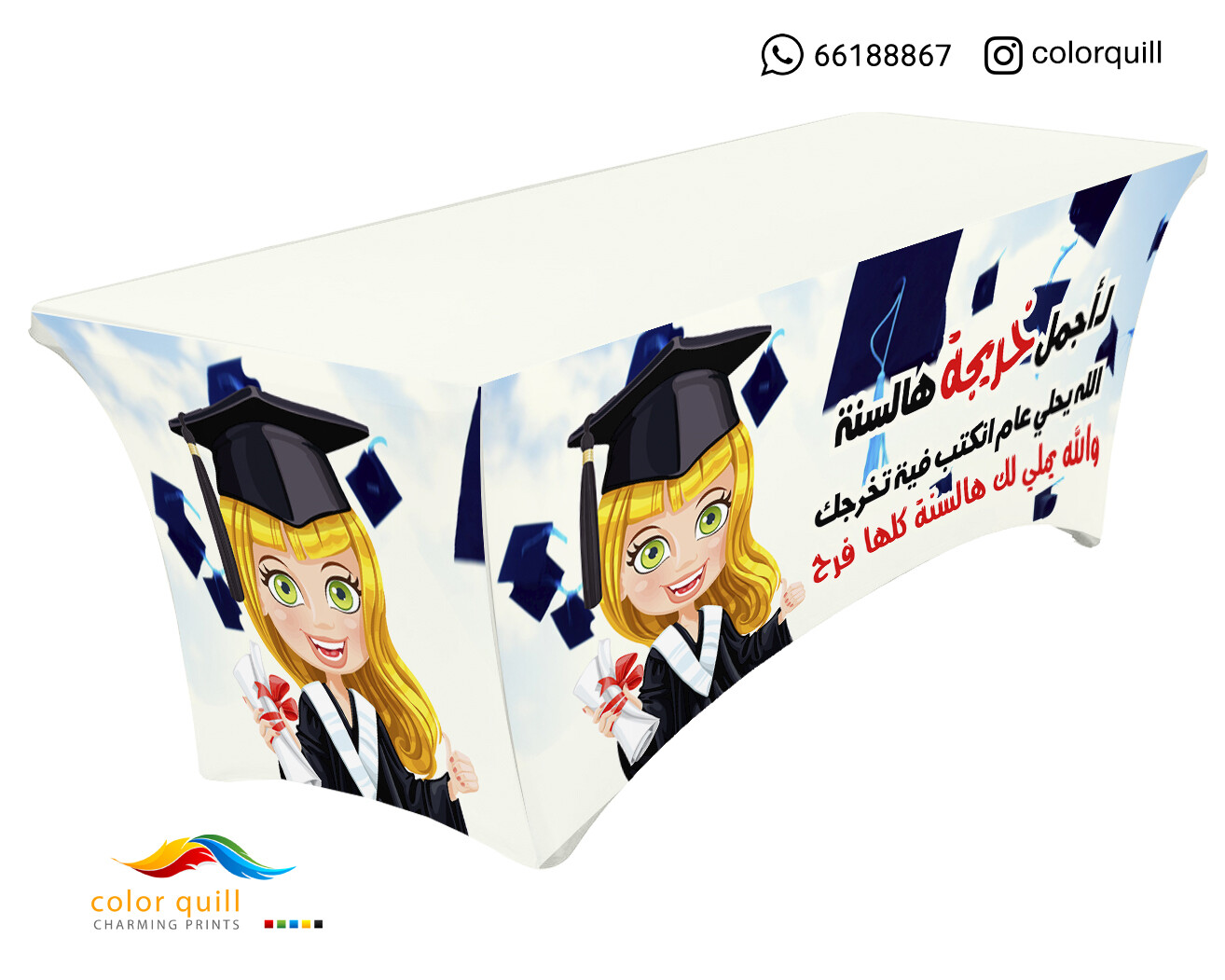 Graduation 21-16