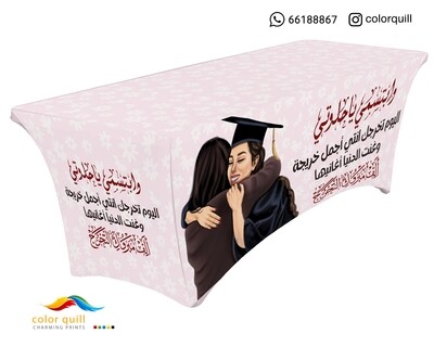 Graduation 21-14