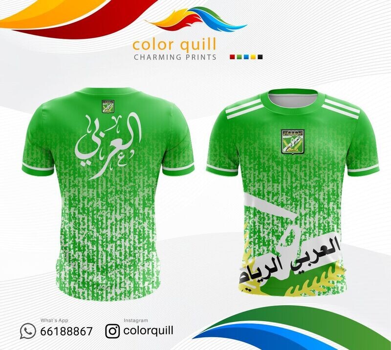 Arabi 15