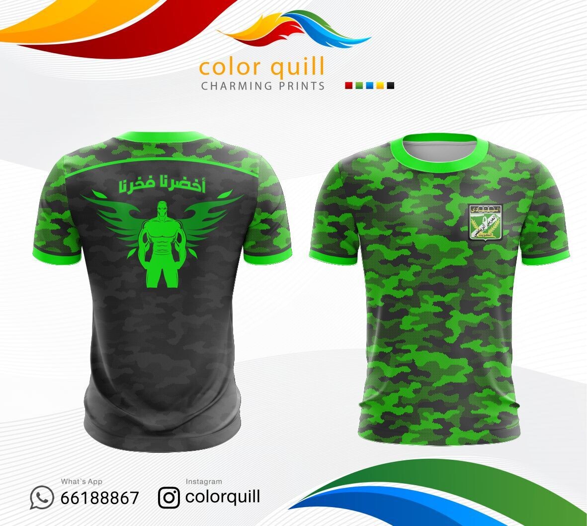 Arabi 14
